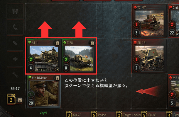 wotgsetumei1-nonedit